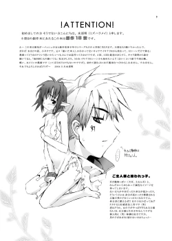 Page 3 of Sour-Sweet Sexality