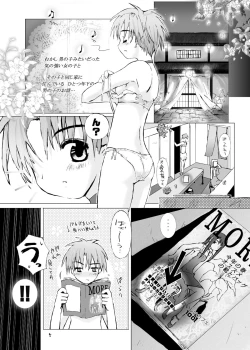 Page 4 of Sour-Sweet Sexality