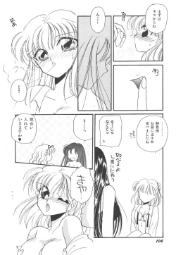 Page 104 of Wonderful World