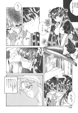 Page 116 of Wonderful World