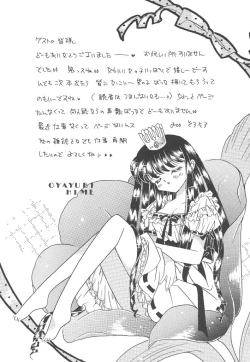 Page 154 of Wonderful World