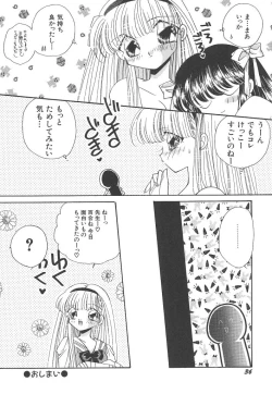 Page 36 of Wonderful World