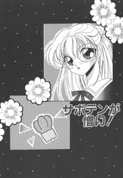 Page 97 of Wonderful World