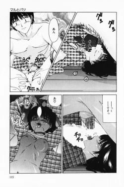 Page 123 of Hecchara