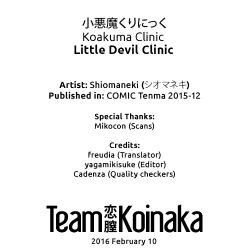 Page 23 of Koakuma Clinic | Little Devil Clinic