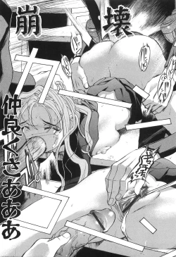 Page 123 of Boshikan