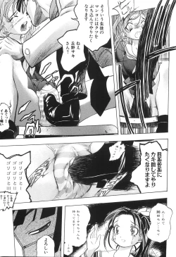 Page 131 of Boshikan