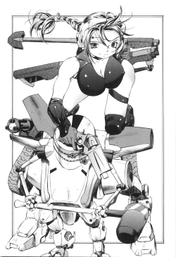 Page 147 of Boshikan