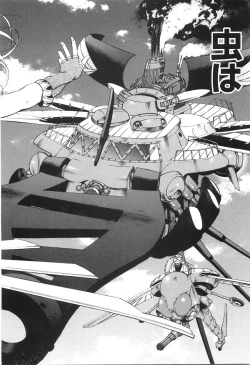 Page 148 of Boshikan