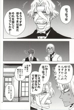 Page 34 of MORE THAN ANYONE