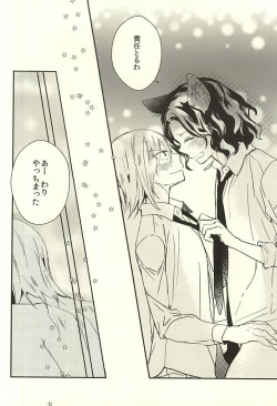 Page 27 of Neko de Gomen Nya