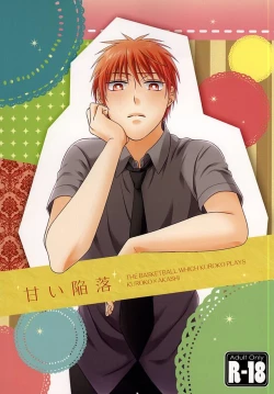 Page 1 of Amai Kanraku