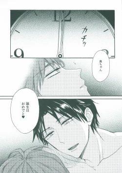 Page 2 of happy smooch day