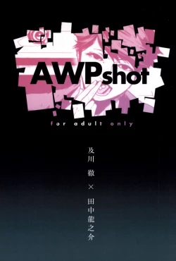 Page 1 of AWPshot