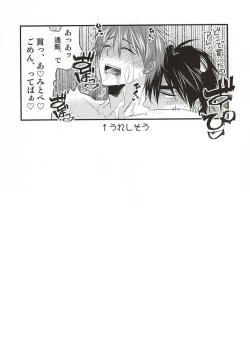 Page 38 of Koko ni Itarite