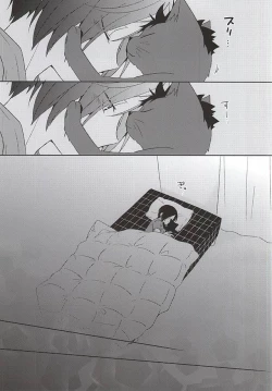 Page 16 of Neko Otoko Ichizoku no Koubi Report