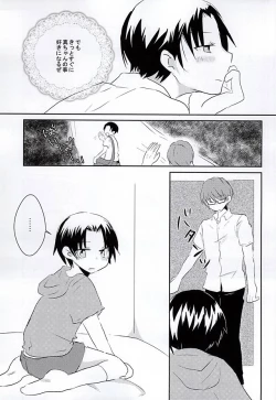 Page 4 of Ore no Takao ga Chiisai no dayo!