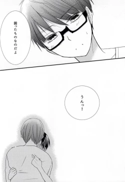 Page 52 of Ore no Takao ga Chiisai no dayo!