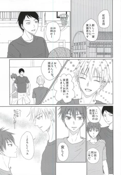Page 4 of Aimai na Mama de