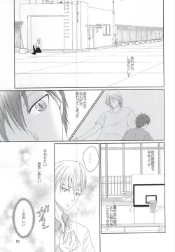 Page 50 of Aimai na Mama de