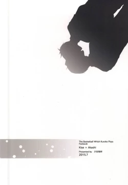 Page 63 of Aimai na Mama de