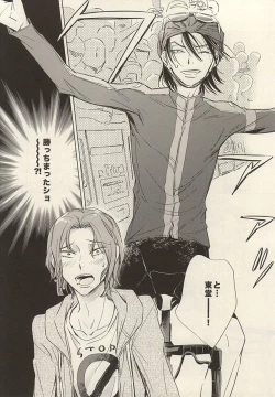 Page 10 of Twinkle Twinkle Little Star Zenpen