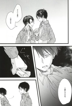 Page 14 of Anata ga Inaku Natte mo Ore wa Daijoubu Desu