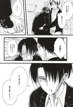 Page 27 of Anata ga Inaku Natte mo Ore wa Daijoubu Desu