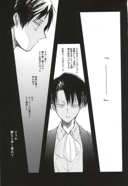 Page 2 of Anata ga Inaku Natte mo Ore wa Daijoubu Desu