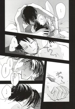 Page 32 of Anata ga Inaku Natte mo Ore wa Daijoubu Desu