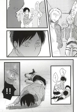 Page 38 of Anata ga Inaku Natte mo Ore wa Daijoubu Desu