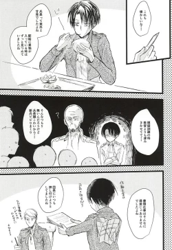 Page 44 of Anata ga Inaku Natte mo Ore wa Daijoubu Desu