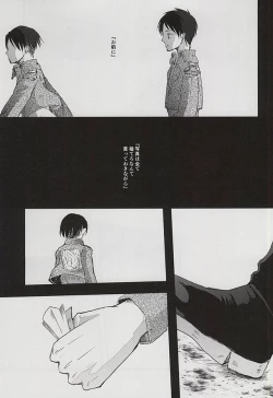 Page 50 of Anata ga Inaku Natte mo Ore wa Daijoubu Desu