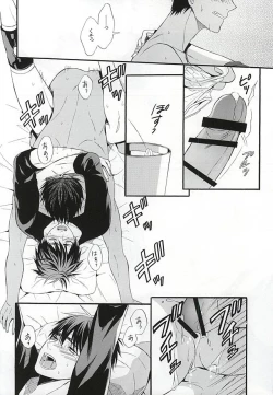 Page 33 of Campanule no Yuuutsu