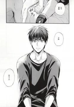 Page 36 of Campanule no Yuuutsu