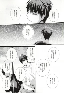 Page 55 of Campanule no Yuuutsu