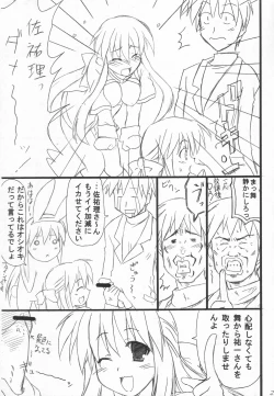 Page 26 of Usagi Ijime