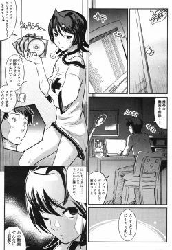 Page 123 of COMIC Tenma 2007-03