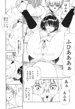 Page 158 of COMIC Tenma 2007-03