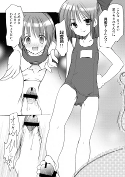 Page 146 of Yousei no Kyouen