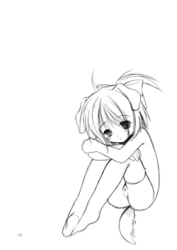 Page 171 of Yousei no Kyouen