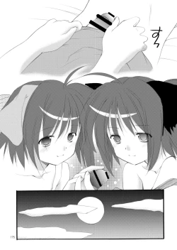 Page 174 of Yousei no Kyouen