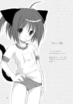 Page 186 of Yousei no Kyouen