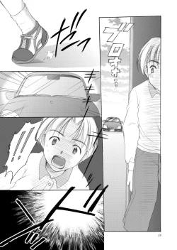 Page 29 of Yousei no Kyouen