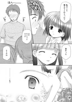 Page 49 of Yousei no Kyouen