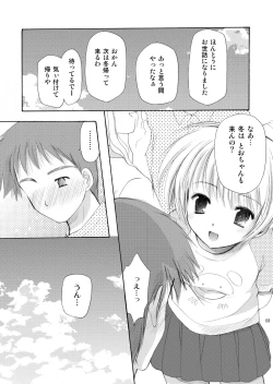 Page 60 of Yousei no Kyouen
