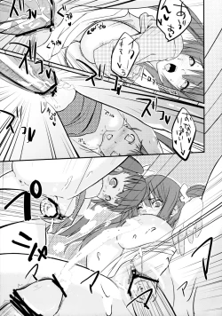 Page 23 of Pachimonogatari