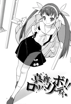 Page 3 of Pachimonogatari