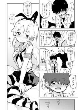 Page 8 of Shimakaze-kun ga, Chiyahoya Sarete Hoihoi Sareru Hon.