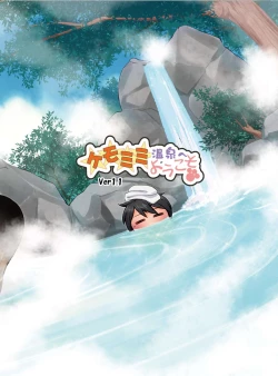 Page 28 of KemoMimi Onsen e Youkoso Ver1.1